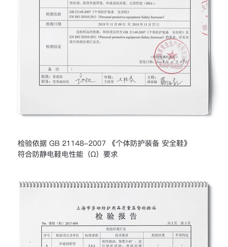 巴固（BACOU） BC2018601 一脚蹬安全鞋 (舒适、轻便、透气、防砸、防滑、防静电)